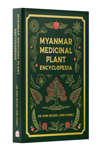 Myanmar Medicinal Plant Encyclopedia