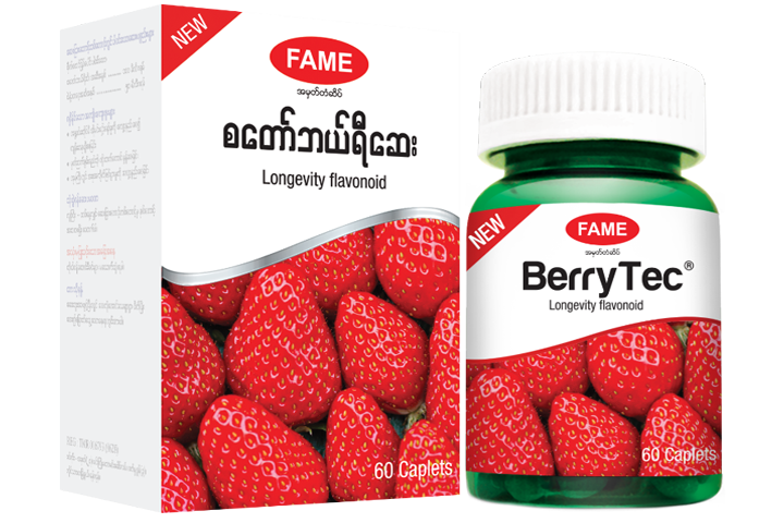 Berry Tec
